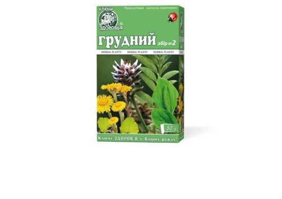 Грудной сбор №2 чай травяной 50 г №20